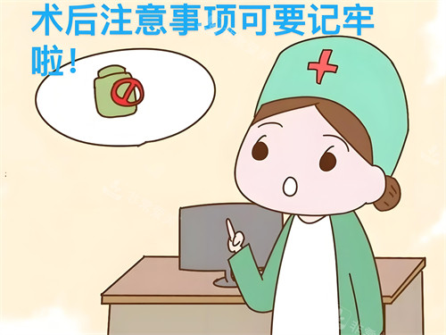 隆鼻術(shù)后注意事項動畫圖