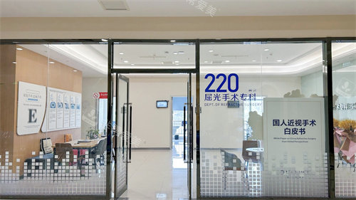 天水爱尔眼科屈光手术专科