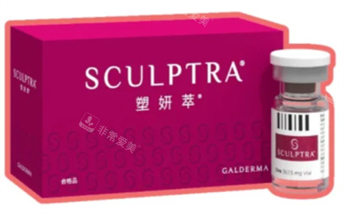 塑妍萃童颜针包装