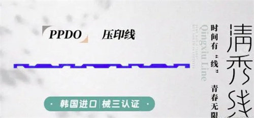 清秀线是什么材质 清秀线是什么材质