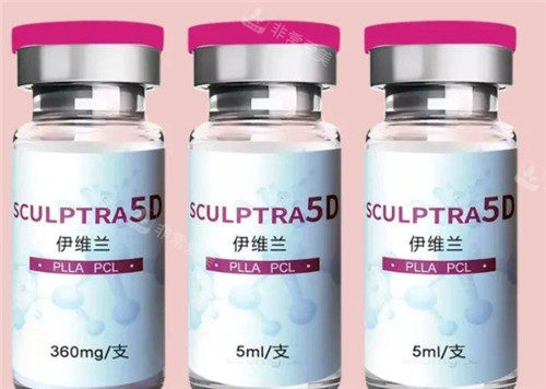 伊维兰童颜针产品图