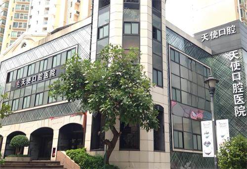 东莞天使口腔大楼图