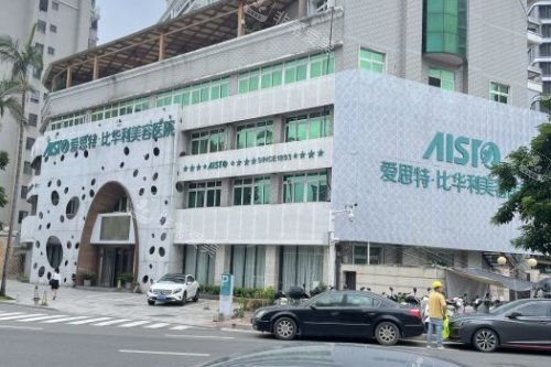 福州比华利美容医院门头