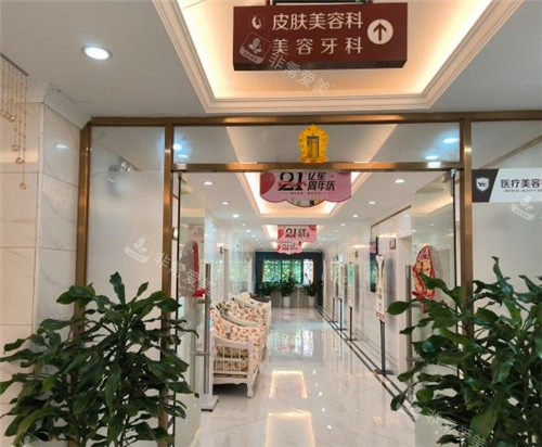 泉州億星醫(yī)療美容內(nèi)部環(huán)境照片 泉州億星醫(yī)療美容內(nèi)部環(huán)境照片