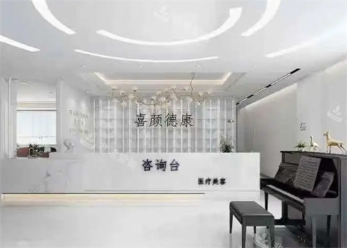 鄂尔多斯德康医院整形科导医台 鄂尔多斯德康医院整形科导医台