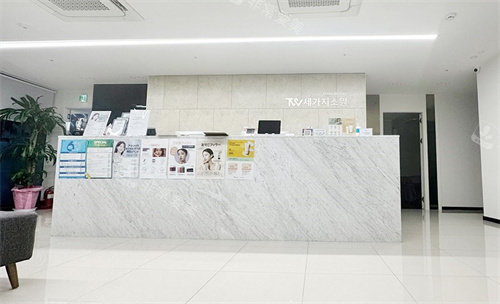 三个心愿皮肤科明洞店前台 三个心愿皮肤科明洞店前台