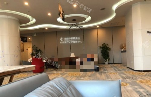 南昌诺颜整形前台示意图 南昌诺颜整形前台示意图