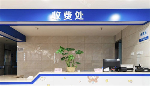 合肥华厦眼科医院收费处