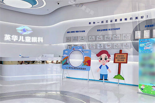 广州英华儿童眼科医院大厅导诊台及品牌墙