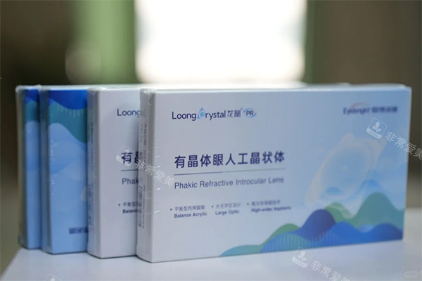龙晶pr人工晶体实物