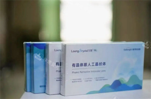 龙晶PR晶体包装