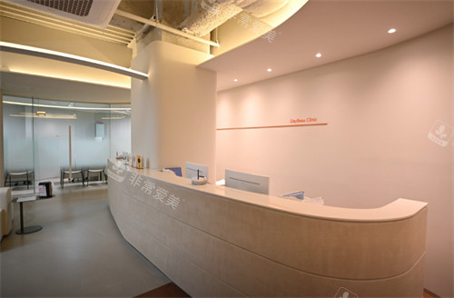 韩国DAYBEAU皮肤科弘大店前台图 韩国DAYBEAU皮肤科弘大店前台图