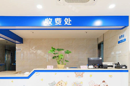 合肥华厦眼科收费处环境