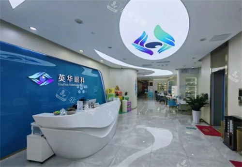 广州英华眼科大厅环境图