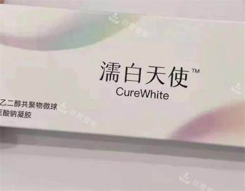 濡白天使图片