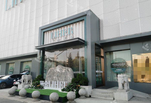 济南丽合整形医院怎么样?黄金光子嫩肤体验价599元起，价格不贵还正规!