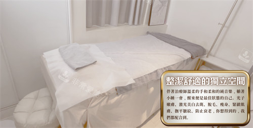 香港全之妍All Beauty醫(yī)美診所施術(shù)區(qū)