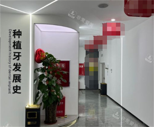 成都锦江贝臣口腔内部环境