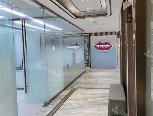 上海华美整形医院属于什么档次的医院？多维度分析可得出其属于中端偏高端综合医疗美容机构！