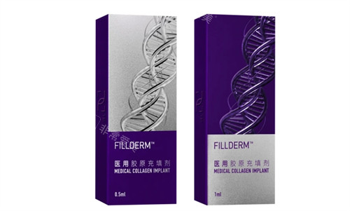 弗縵膠原填充 弗縵膠原填充