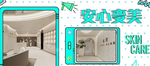 西安悦君医疗美容官网简介：地址、预约、口碑、价格、电话全一览!