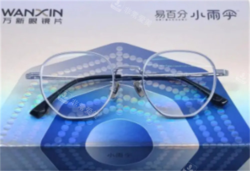 万新易百分小雨伞包装