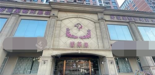 臺(tái)州愛萊美整形外觀 臺(tái)州愛萊美整形外觀