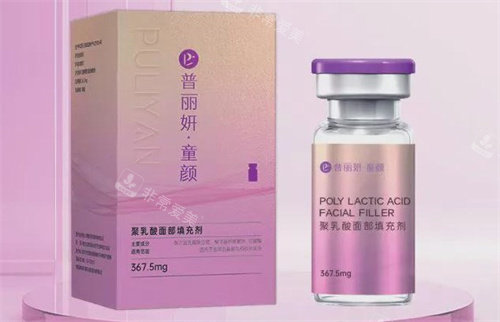 普丽妍童颜