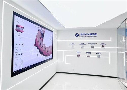 南京微芽口腔院内环境