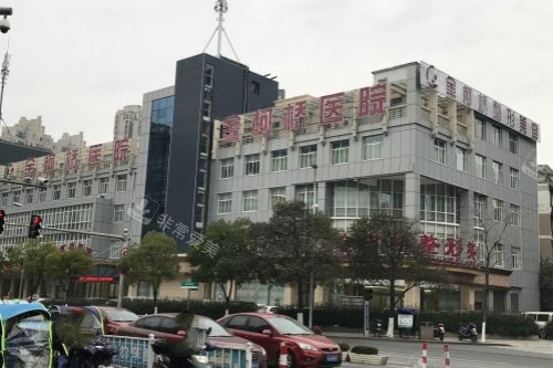 绍兴金柯桥医院植发科怎么样好不好，植发技术优势详细介绍！