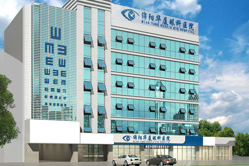 绵阳华厦眼科医院外景建模示意图