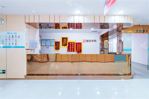 東莞非凡整形二樓前臺(tái) 東莞非凡整形二樓前臺(tái)
