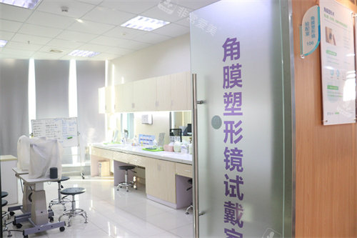 常州爱尔眼科医院角膜塑形镜佩戴