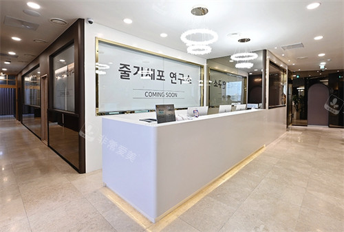 韩国金泰拉抗衰中心医院前台环境 韩国金泰拉抗衰中心医院前台环境