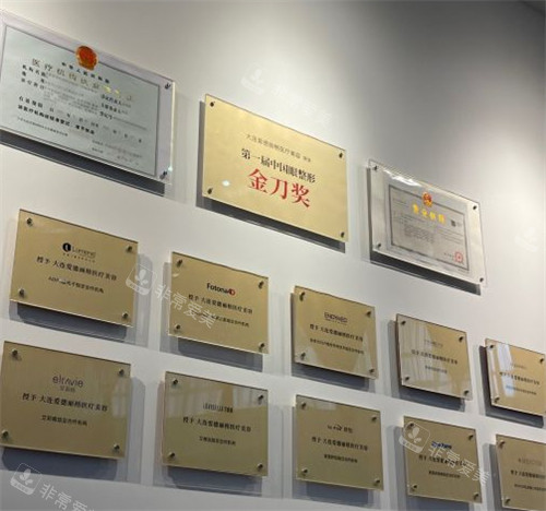 大连爱德丽格医疗美容医生荣誉墙环境图