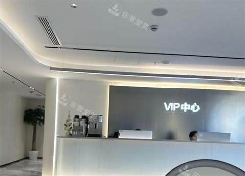 杭州美莱整形VIP中心
