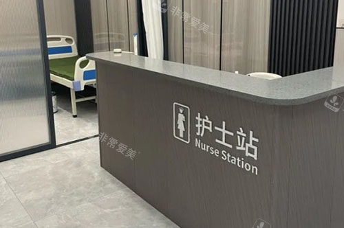 东莞佰佳医疗美容护士站 东莞佰佳医疗美容护士站