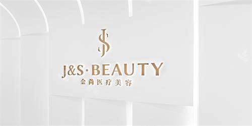 广州金尚轻医美logo