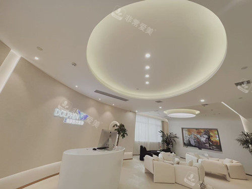 西安叶子海豚整形等候大厅