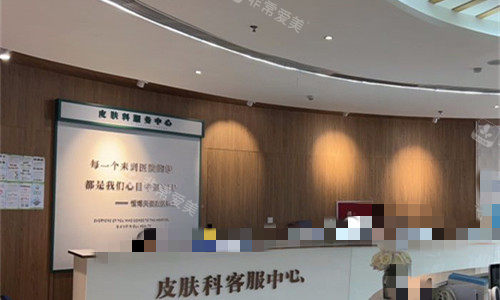 成都恒博天姿整形客服中心