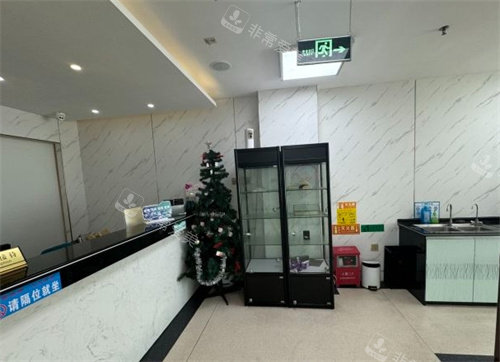 珠海仁爱整形前台区 珠海仁爱整形前台区