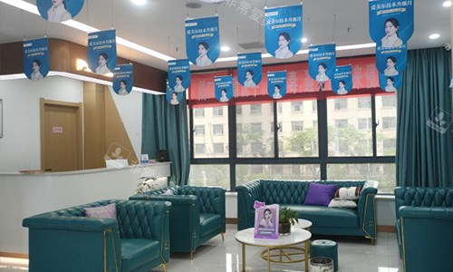 淮北爱美尔医疗美容休息环境