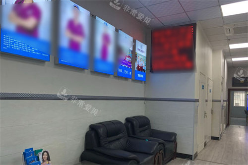 攀枝花明皓口腔休息区