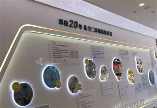德阳德口口腔一角