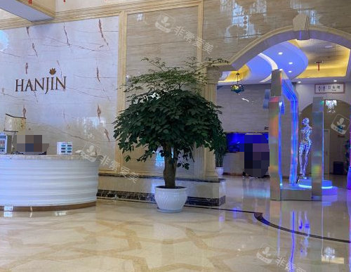 昆明韩辰整形大厅