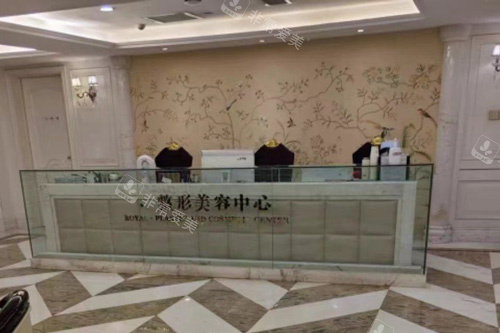 乌鲁木齐伊丽莎白整形医院服务区