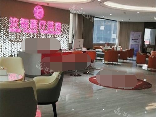 昆明汝智美容医院大厅环境