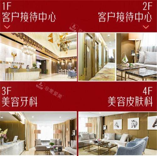 武汉亚韩医疗美容环境细节图