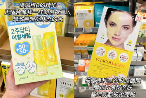 我的oliveyoung购物清单分享:卸妆棉片/美蒂菲黑头导出液/水光棒...