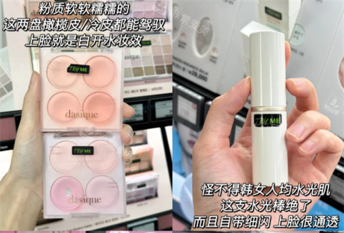 韓國購物分享 韓國購物分享